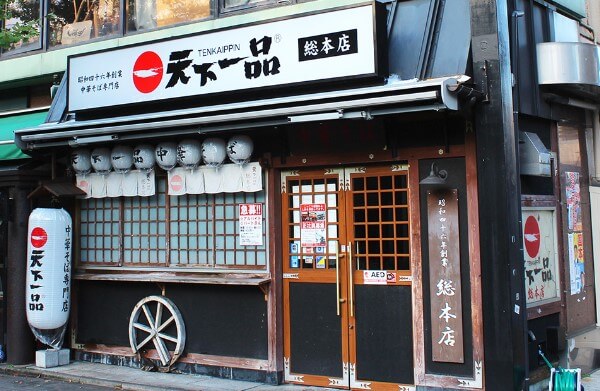 SUGIZOがおすすめの天下一品店舗は京都本店の画像