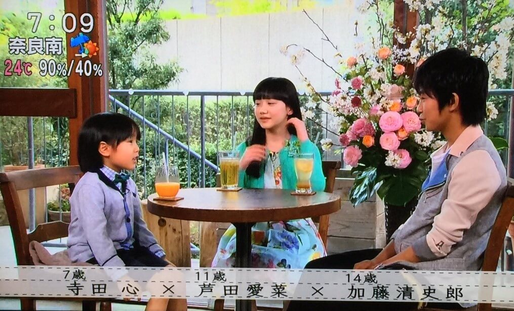2016年4月放送の「ボクらの時代」に当時7歳の寺田心が出演した時の画像