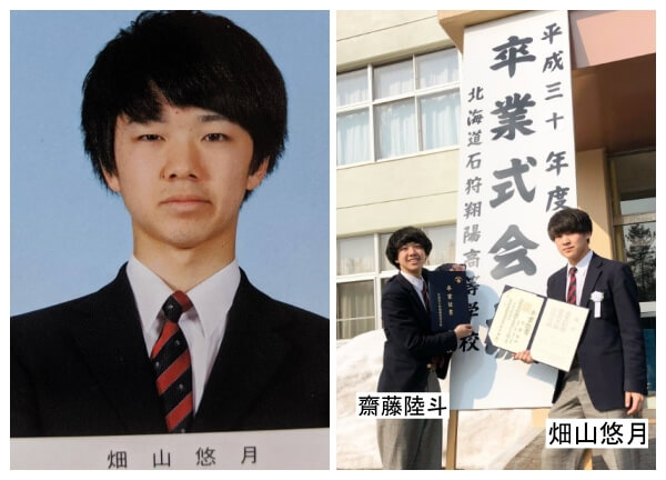 畑山悠月が北海道石狩翔陽高校出身である証拠画像。 卒業式の画像