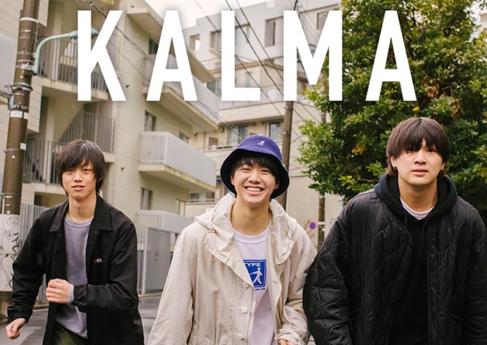 畑山悠月のバンド『KALMA』のメンバー画像