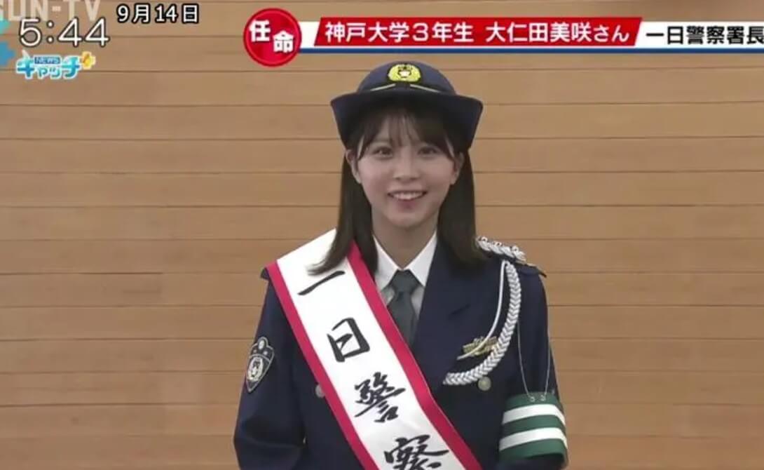 神戸大学３年生のときに「一日警察署長」を務めた時の大仁田美咲アナの画像